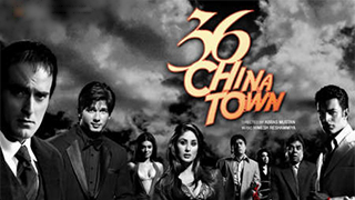 36 China Town